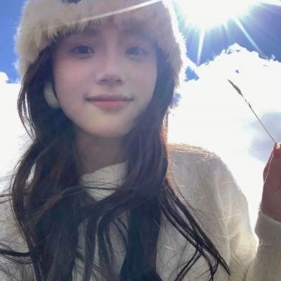 阿丽拉